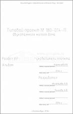 Титул 2 Титул 2
