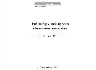 Титул Титул