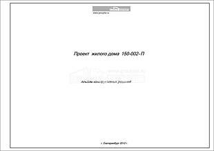 Титул Титул
