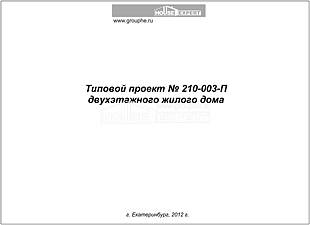 Титул Титул