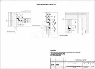 Сечения вентканалов на отм. -0,500 Сечения вентканалов на отм. -0,500