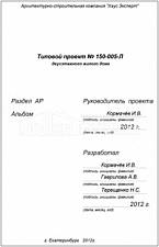 Титул 2 Титул 2