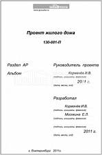 Титул 2 Титул 2