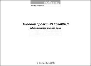 Титул Титул