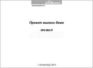Титул Титул