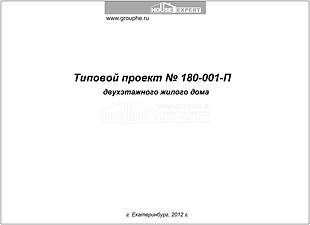 Титул Титул