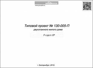 Титул Титул