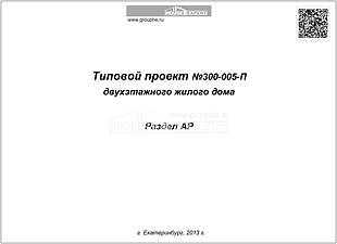 Титул Титул