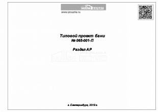 Титул 1 Титул 1