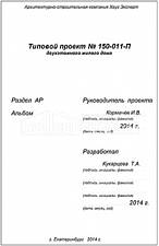 Титул 2 Титул 2