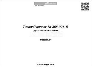 Титульный лист Титульный лист
