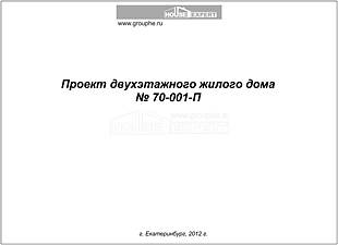 Титул Титул