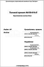 Титул 2 Титул 2