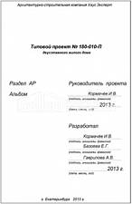 Титул 2 Титул 2