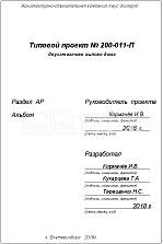 Титул 2 Титул 2