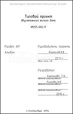 Титул 2 Титул 2