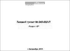 Титульный лист Титульный лист