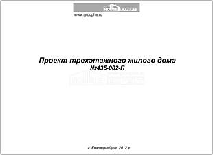 Титул Титул