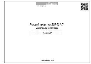 Титул Титул