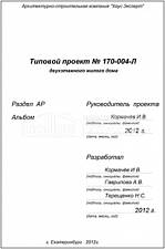 Титул 2 Титул 2