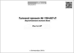 Титул Титул