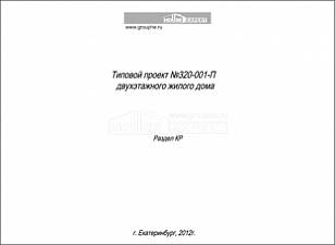 Титул Титул