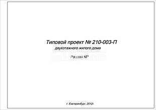 Титул Титул